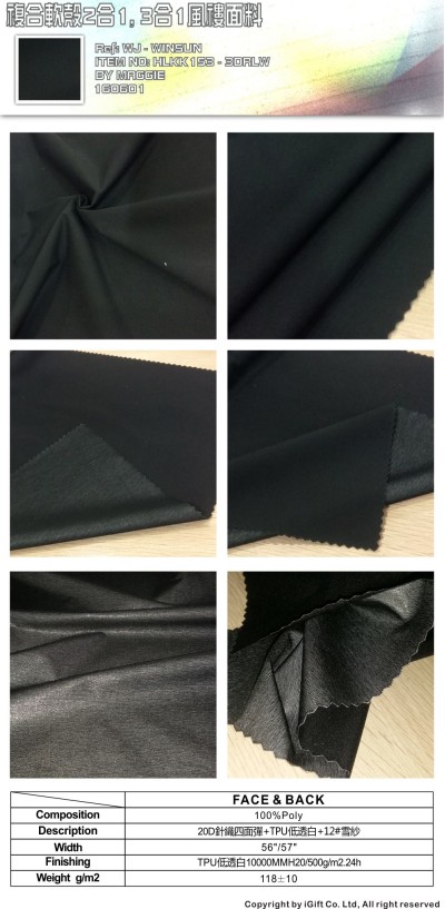 WJ-WNSN 複合款軟殼2合1,3合1風褸面料12 45度照